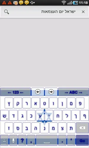 Spanish for AnySoftKeyboard